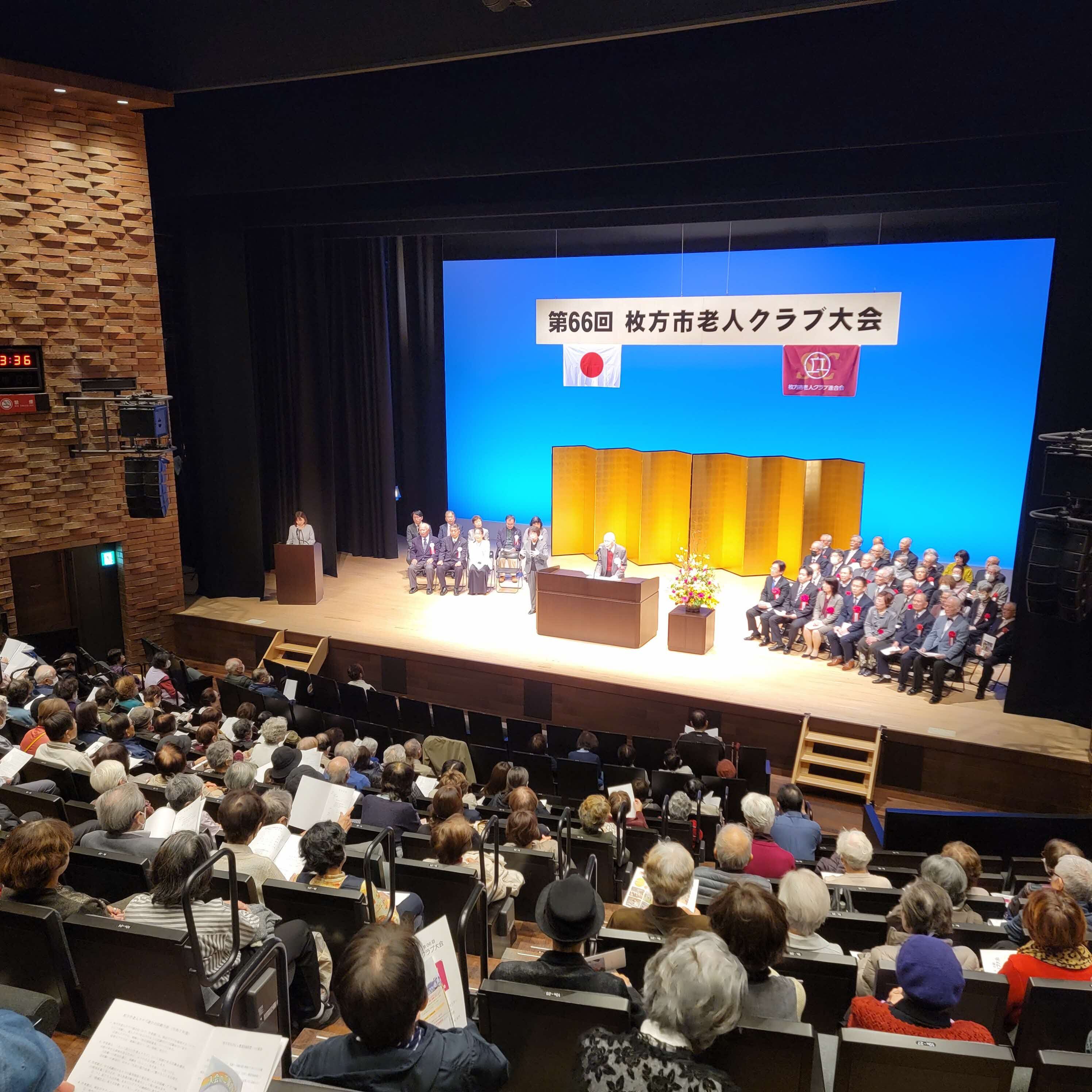 老人クラブ大会1