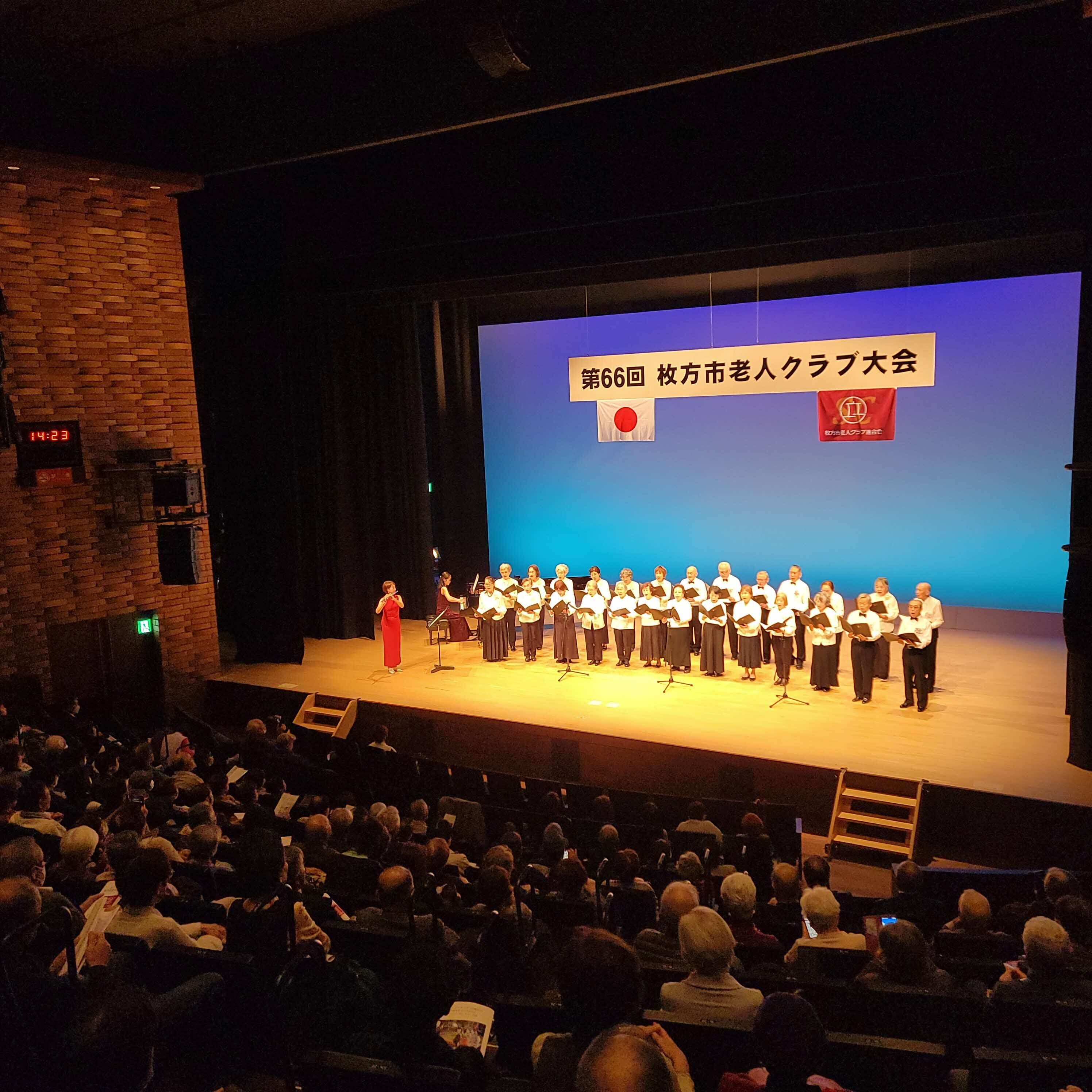 老人クラブ大会2