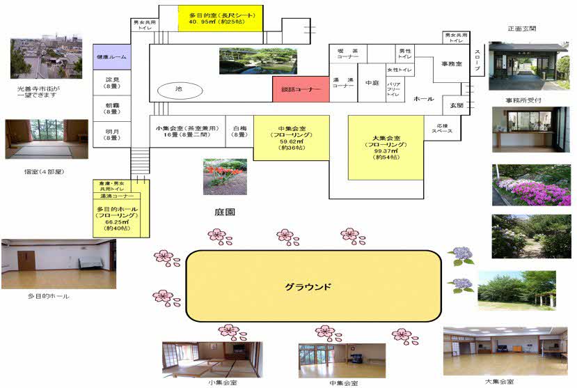 平面図の画像