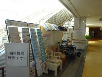 ラポール枚方一階にある展示コーナー