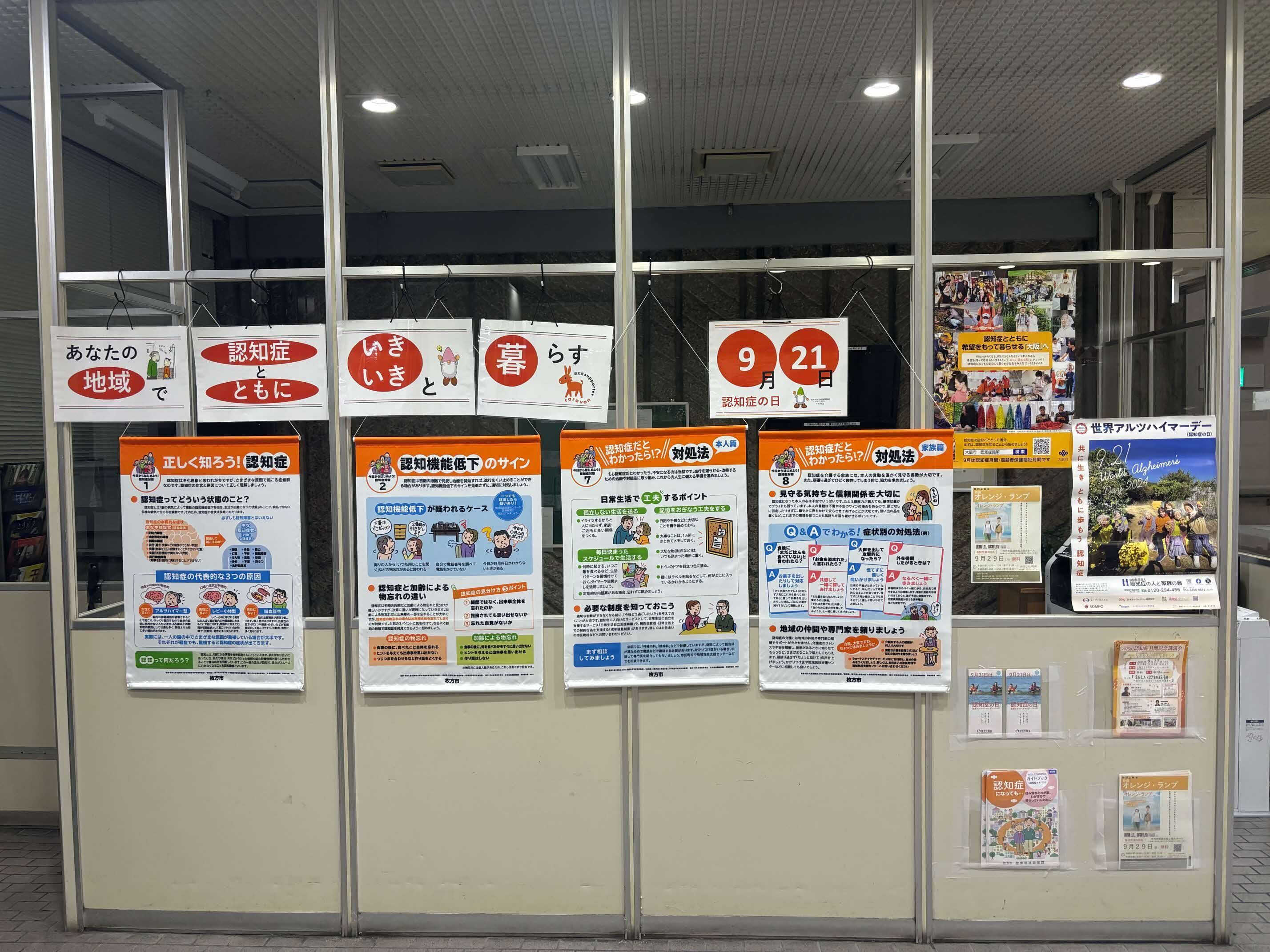 展示
