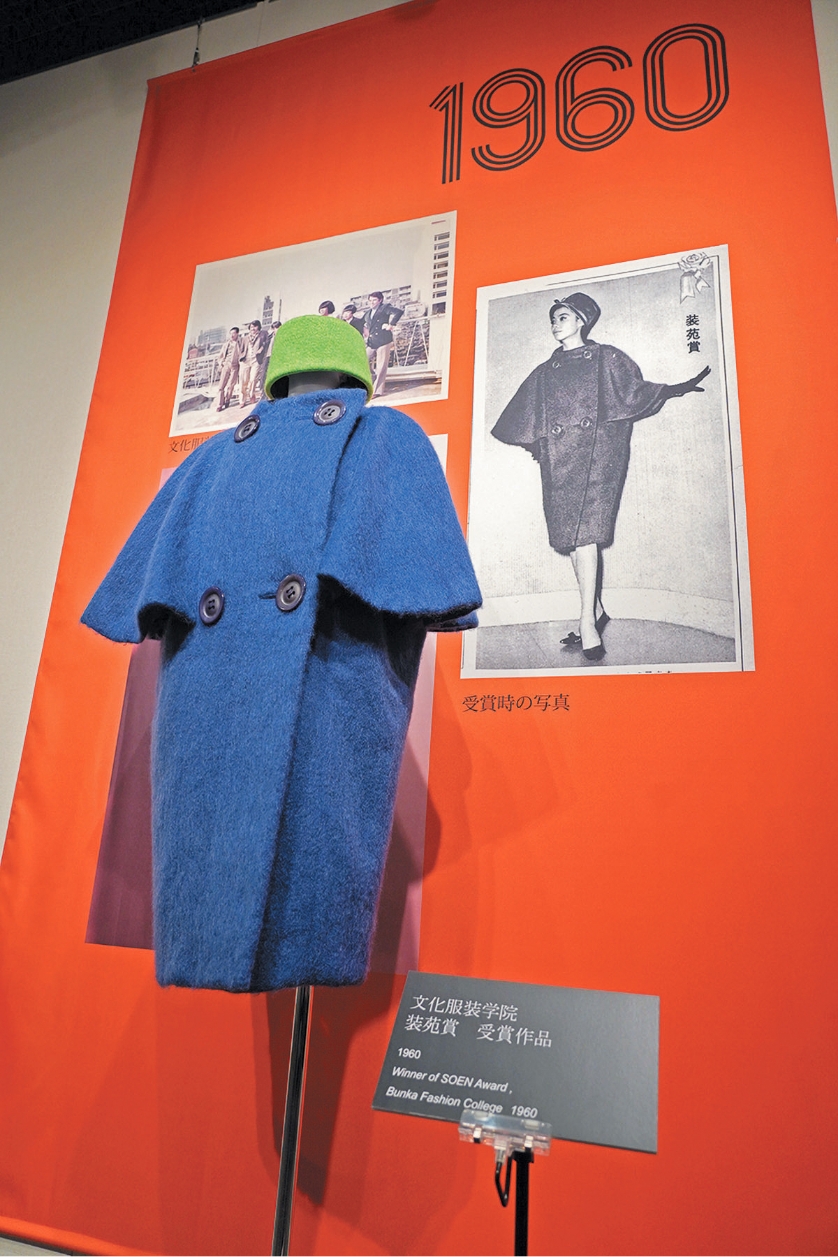 コシノジュンコさん対談2