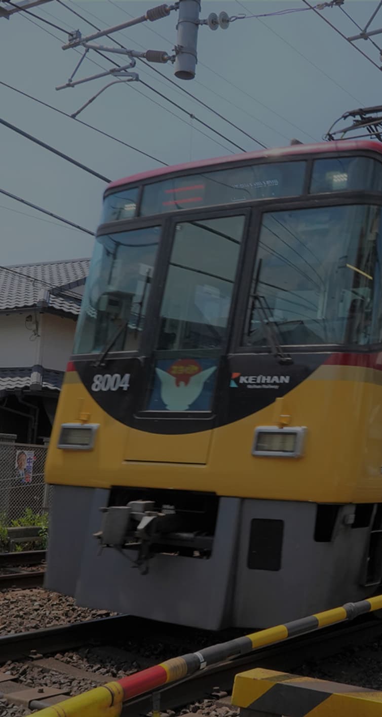 京阪電車特急通過