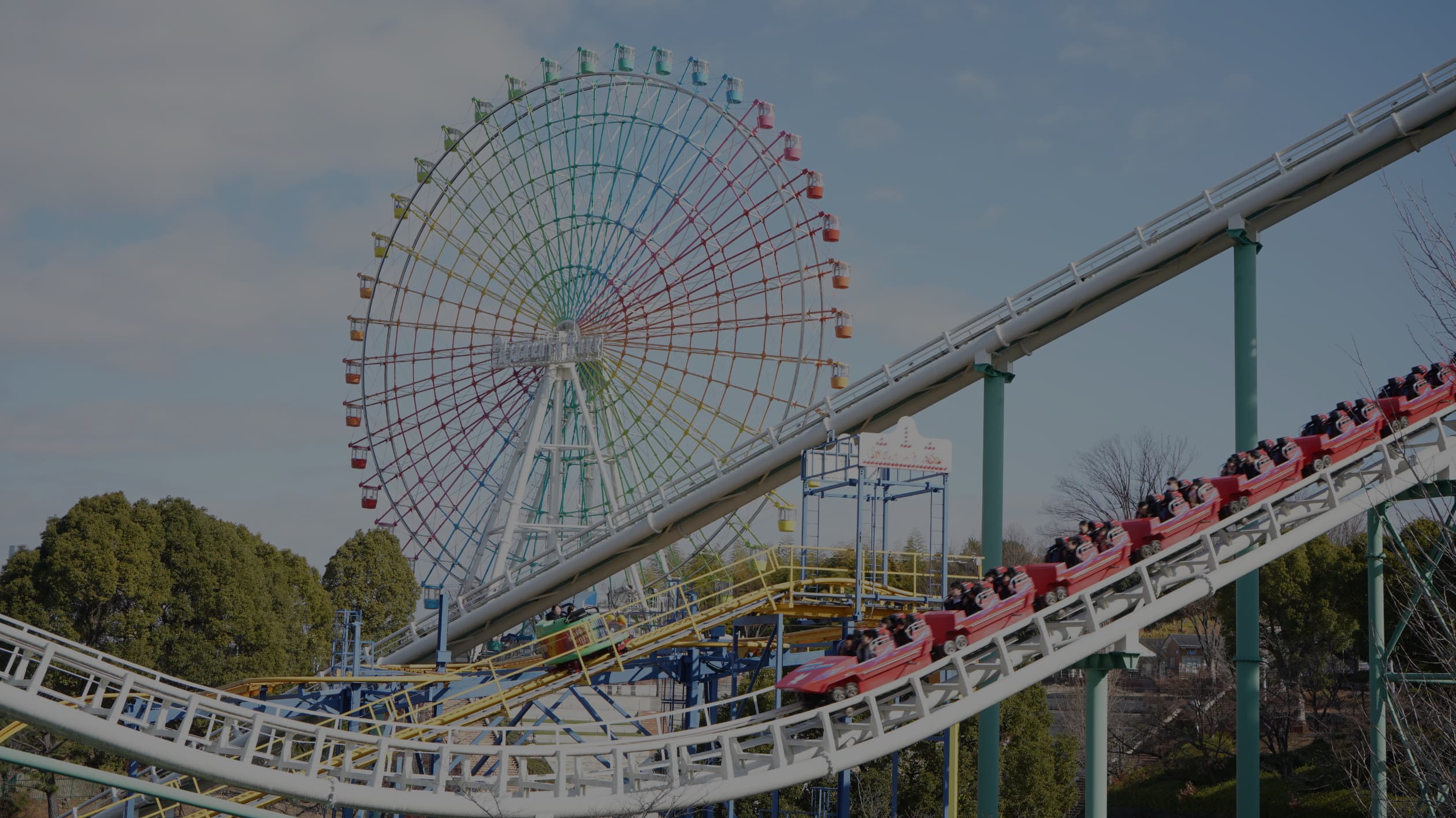 ひらかたパーク