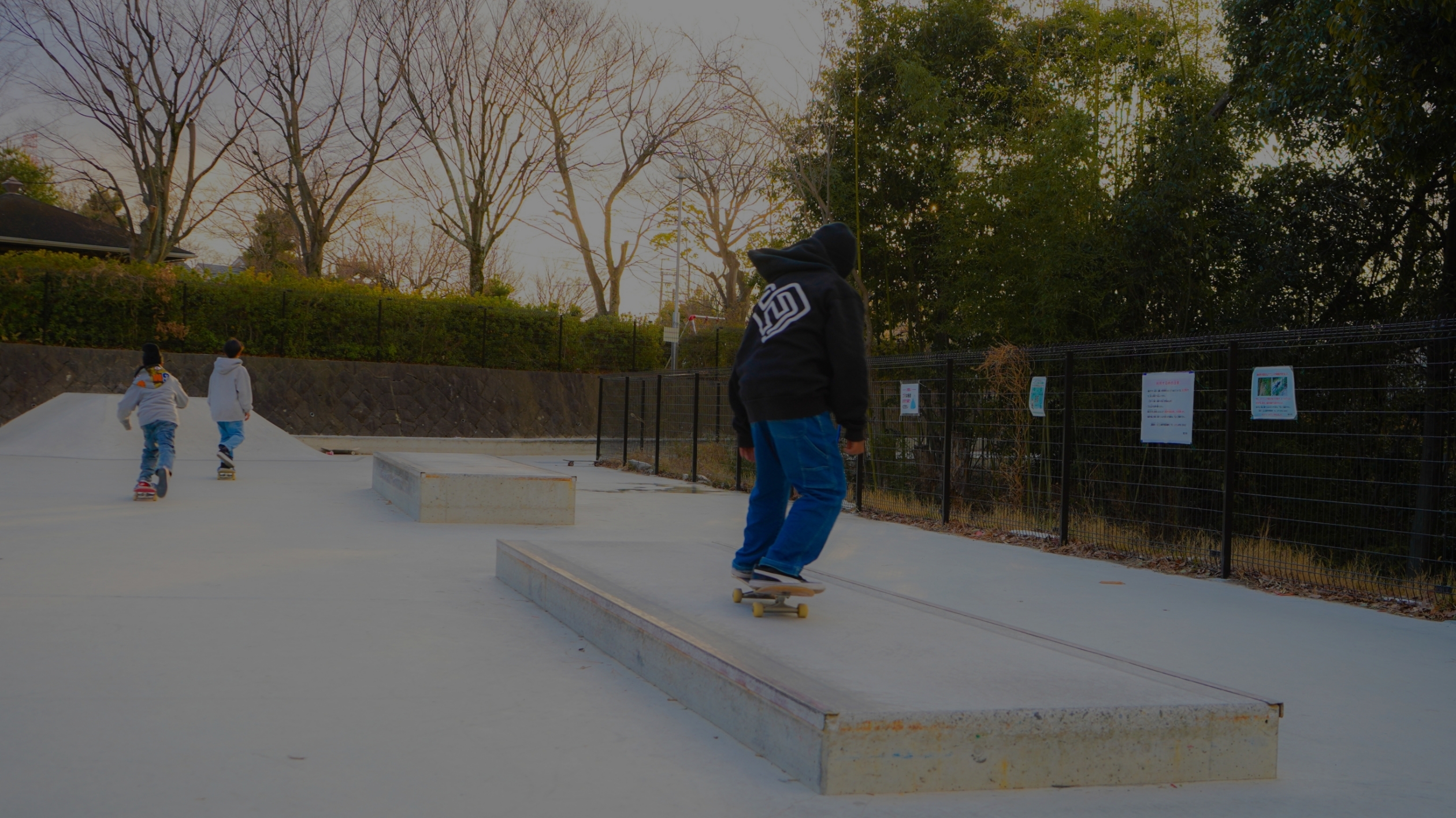 王仁公園のスケボー広場