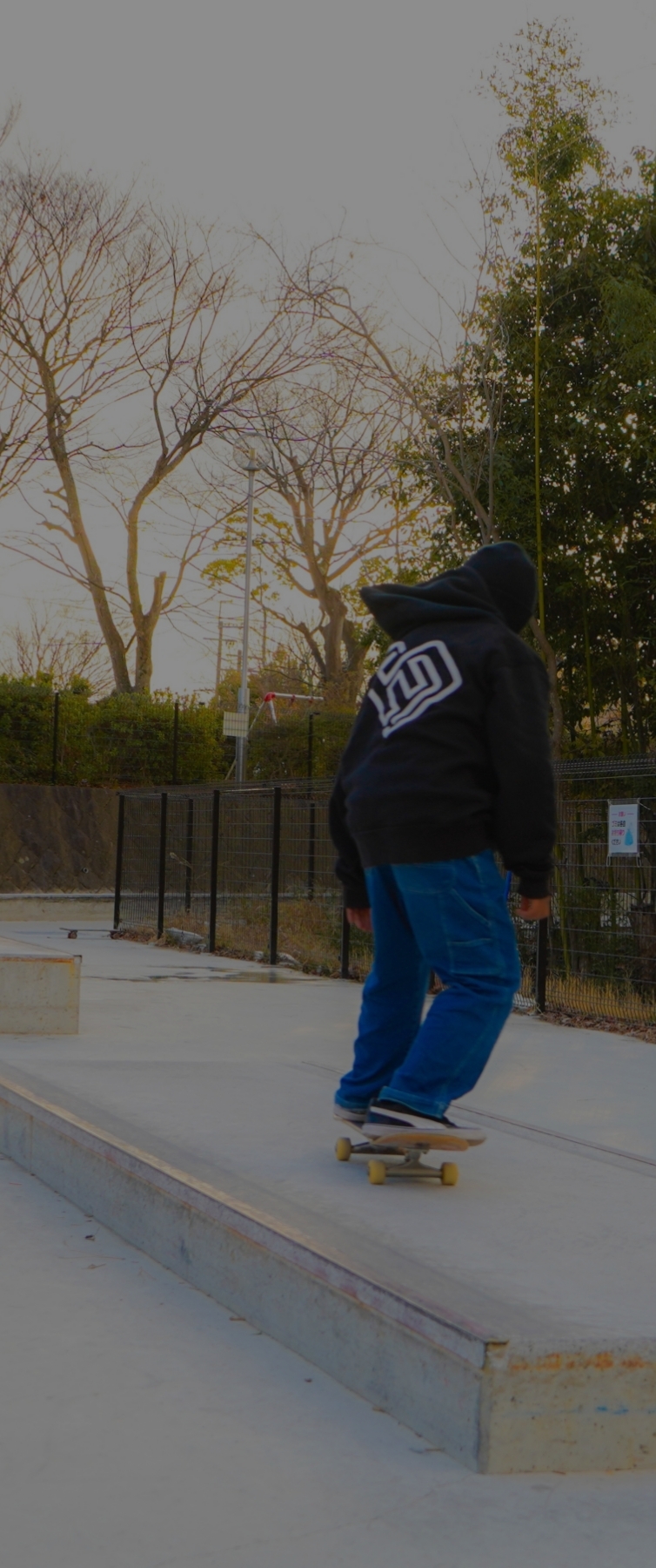 王仁公園のスケボー広場