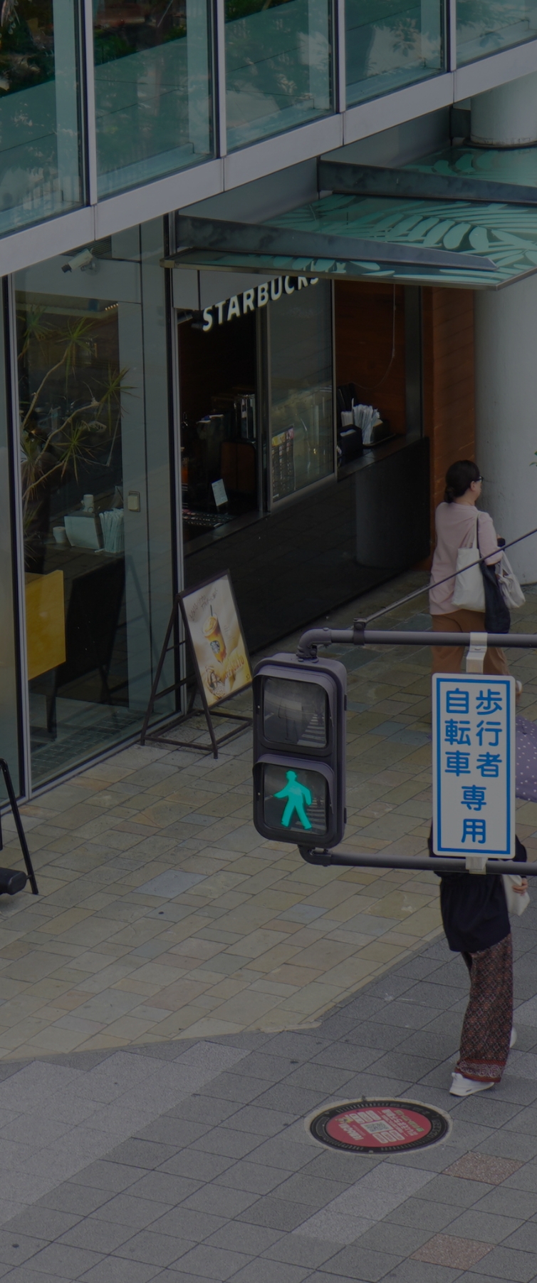枚方市の信号