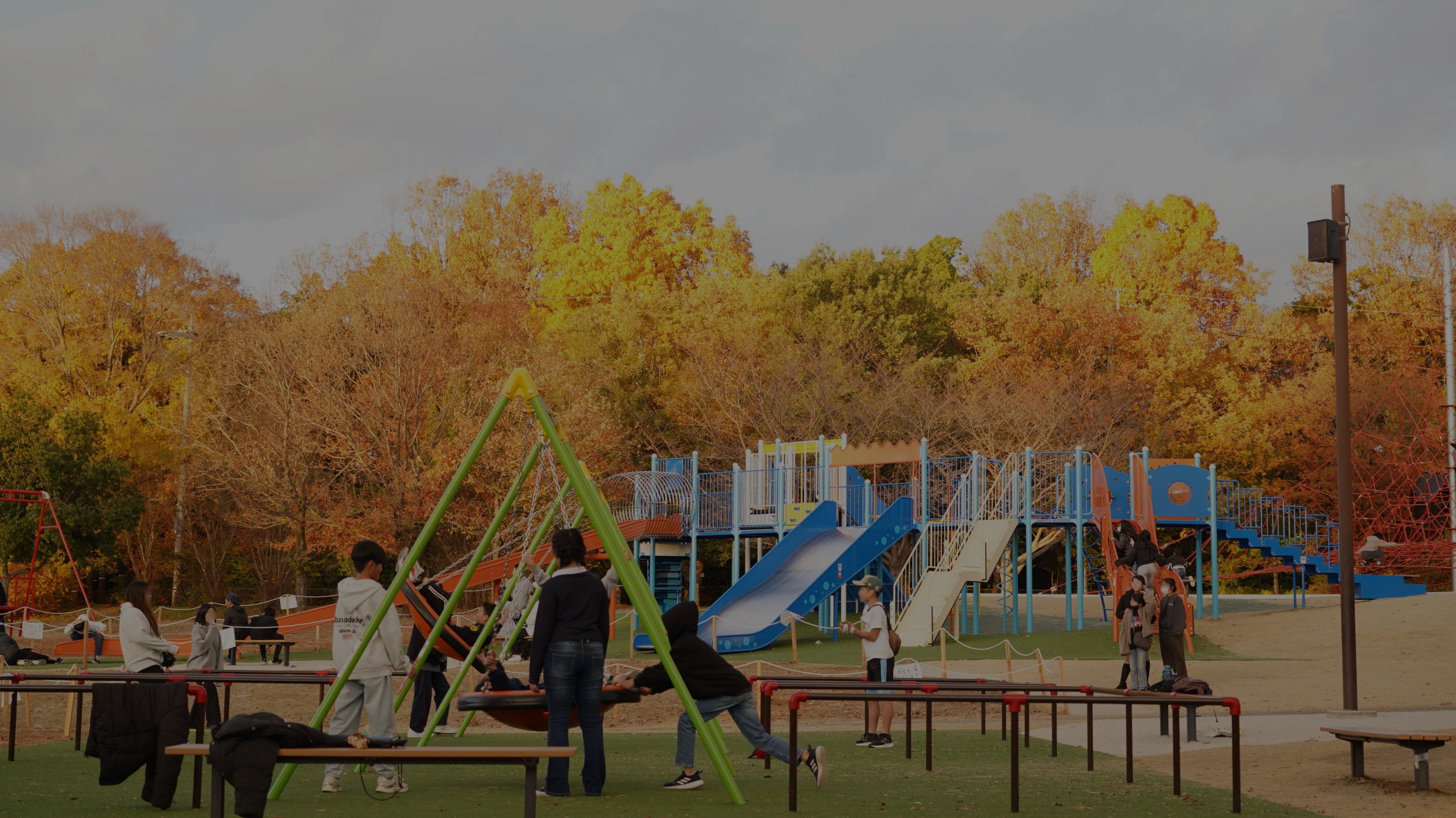 山田池公園の遊具で遊ぶ子どもたち