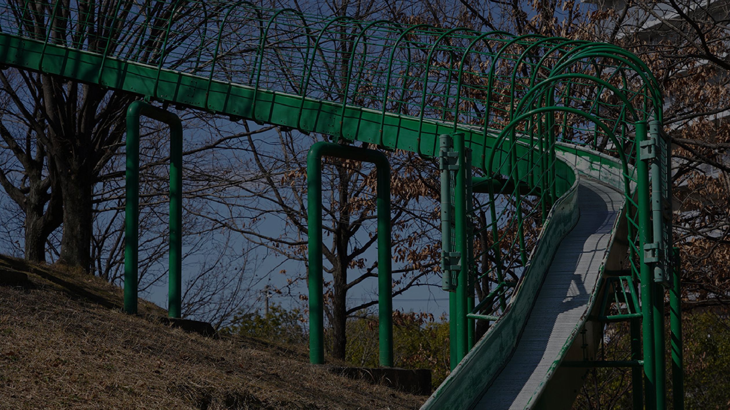 交北公園の大型滑り台
