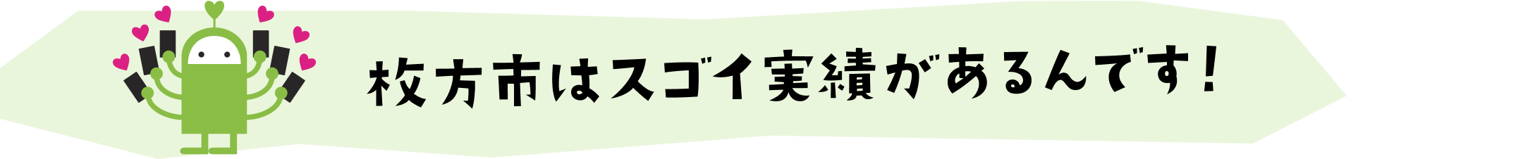 バリーネ1