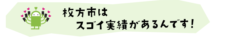 バリーネ1