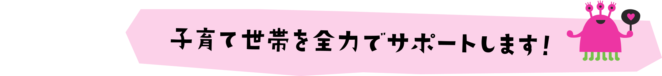 ブラボ1