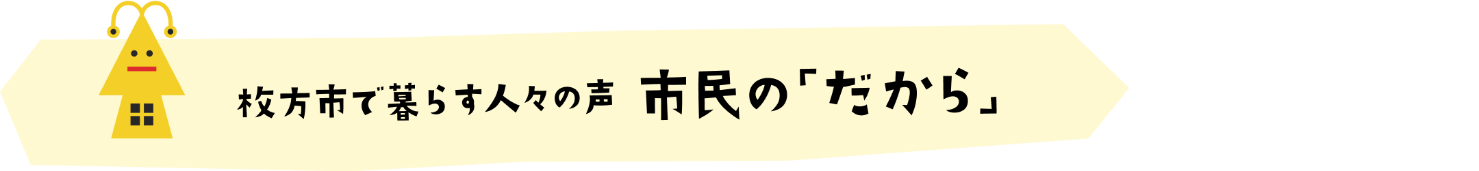 ライフィ1