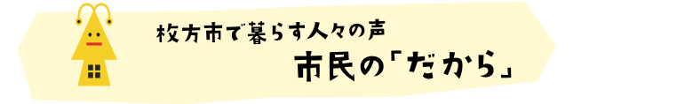 ライフィ1