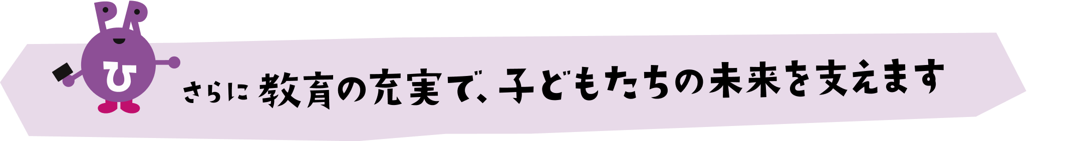 ピアル1