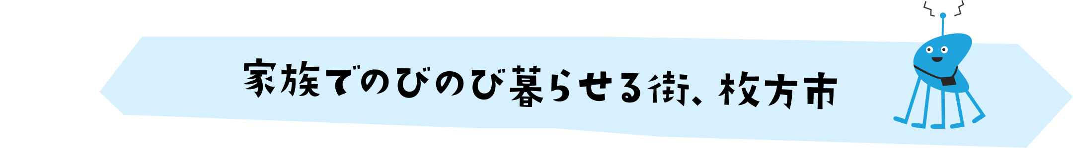 トラベリー1