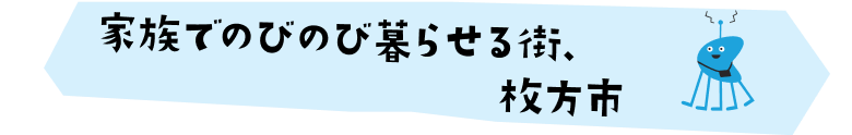 トラベリー1