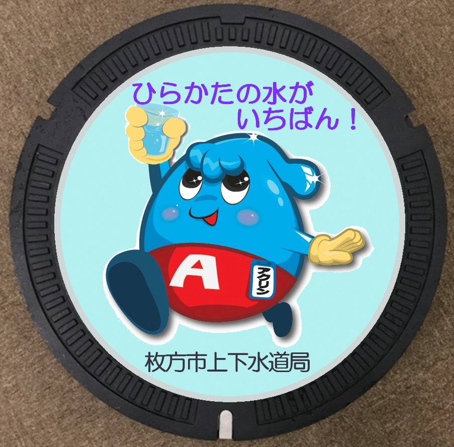 (マンホール広告イメージ)