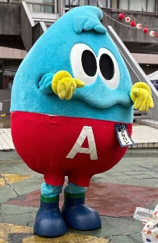 アクリン